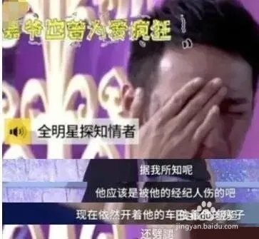 李维嘉遇到了比宋喆还渣的经纪人，被骗财骗情？