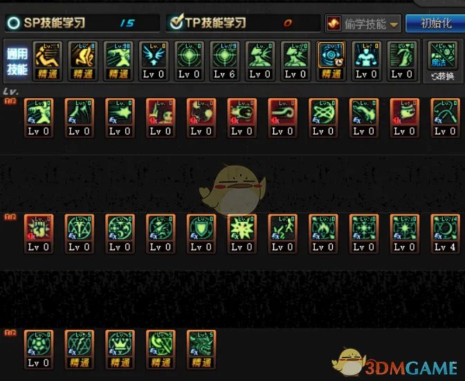 《DNF》2020召唤加点推荐