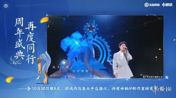 《王者荣耀》周年庆2021福利有什么 周年庆福利大全