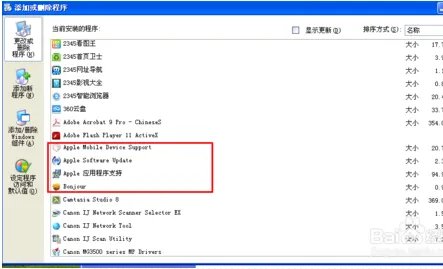 不能读取文件“itunes.library.itl”因为它是由更高级别的itunes所创建的？？？