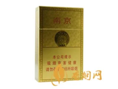 2021最新南京雨花石细支多少钱一包价格表图一览