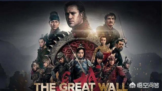 怎么评价张艺谋的《长城》？
？