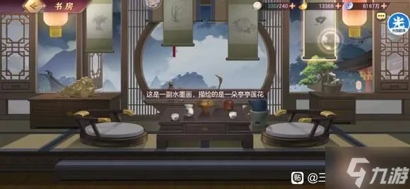 《三国志幻想大陆》诸葛宅迷第四天通关流程攻略 诸葛宅迷第四天通关技巧分享