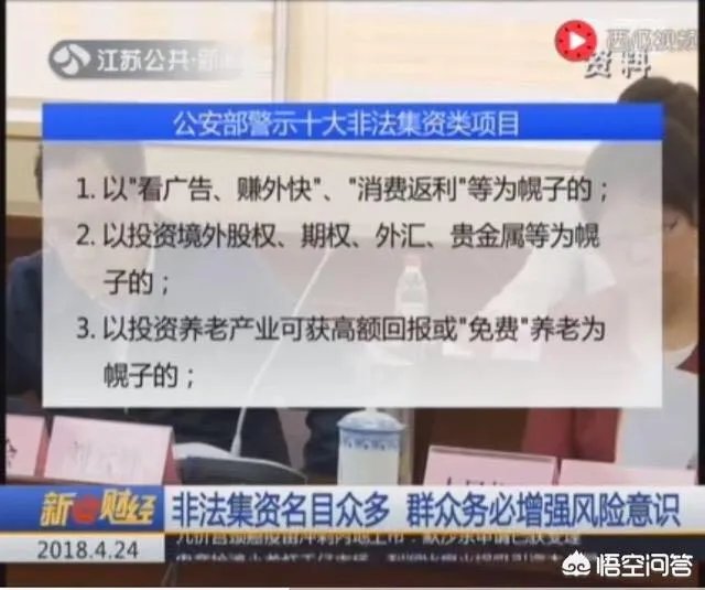 消费全返是一个怎样的模式?