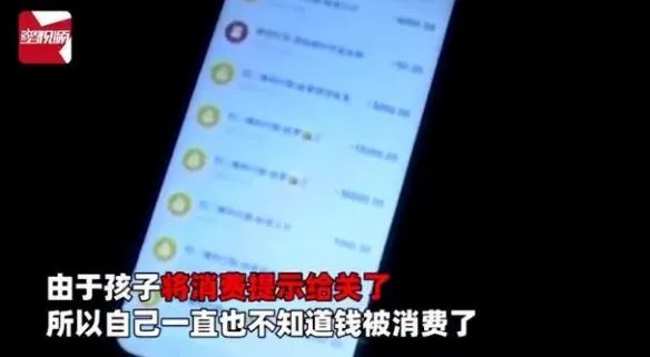 15岁少年酒吧豪掷30万请客 父亲:给他攒的读书钱!