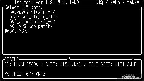 ISO TOOL 1.92破解运行P3教程