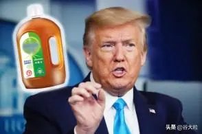 特朗普被新冠病毒感染的话，他会为自己注射消毒液吗？
