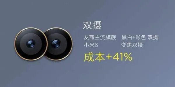 荣耀9和小米6性能哪个好