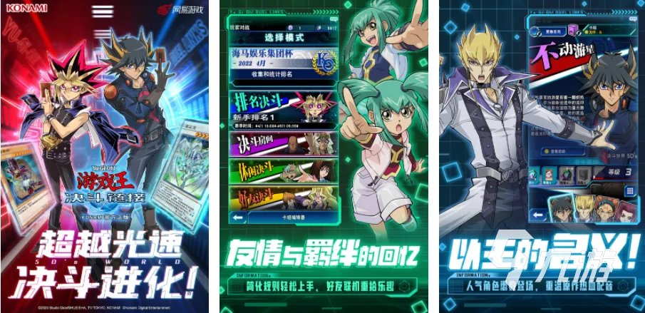 小时候玩的龙珠游戏叫什么 2023经典的龙珠游戏大全