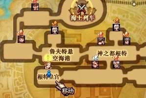 DNF体验服每日任务中，有个皇女的赏赐任务，怎么做？