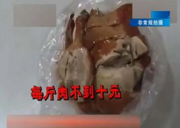 一只烤鸭只卖18元背后有什么内幕?