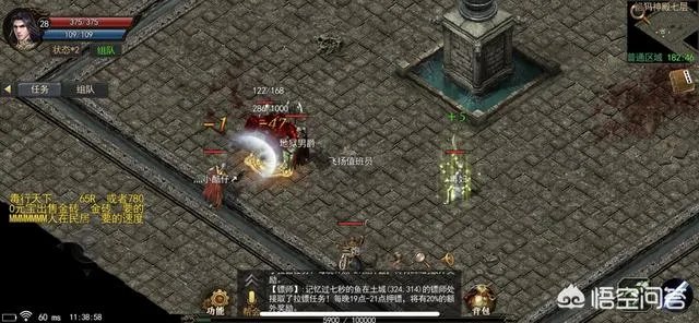 1.76版本的老传奇手游