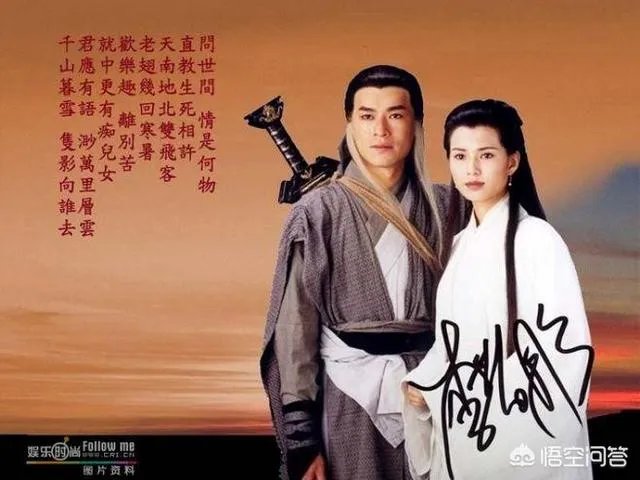 小时候看《神雕侠侣》古天乐版最大心理阴影是什么？