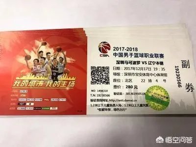 CBA门票一般多少钱？