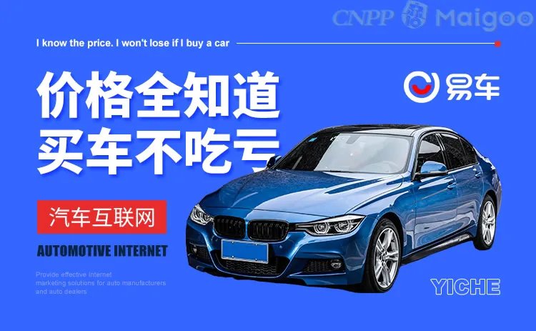 品牌榜:2023年汽车网站十大品牌排行榜 投票结果公布