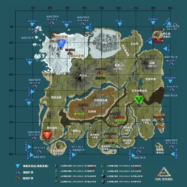 《方舟：生存进化》Tips第二期：地图盘点