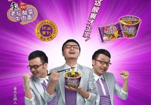 汪涵代言过那些产品？我要全面一点的哦！