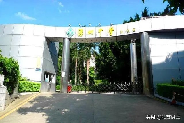 清北博士当中学老师会比师范生强吗