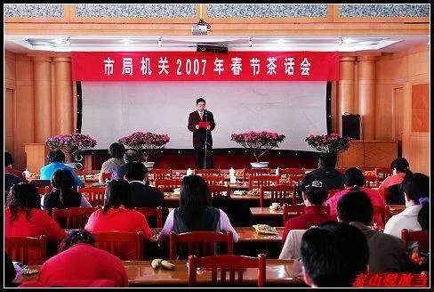 泰安市国家税务局的介绍