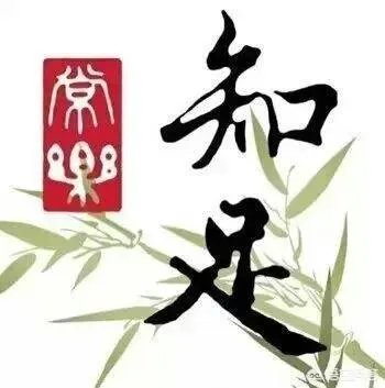 杜海涛口误事件，交行真是输家吗？