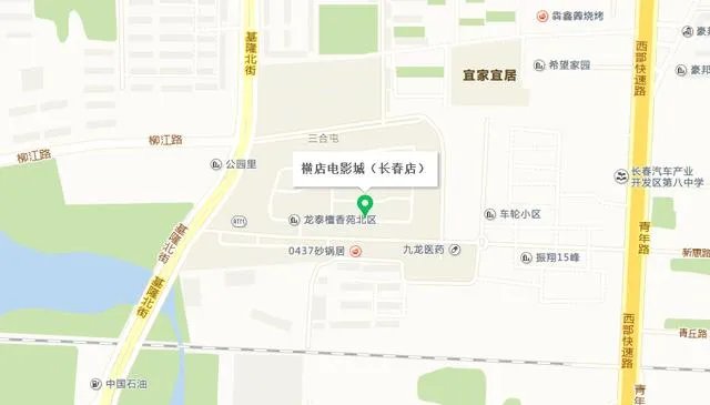 长春有哪些观影效果好的电影院?