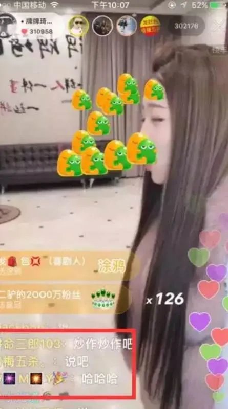 牌牌琦真的承认搞破鞋了吗？