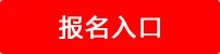 2018中国石油集团测井有限公司招聘10公告
