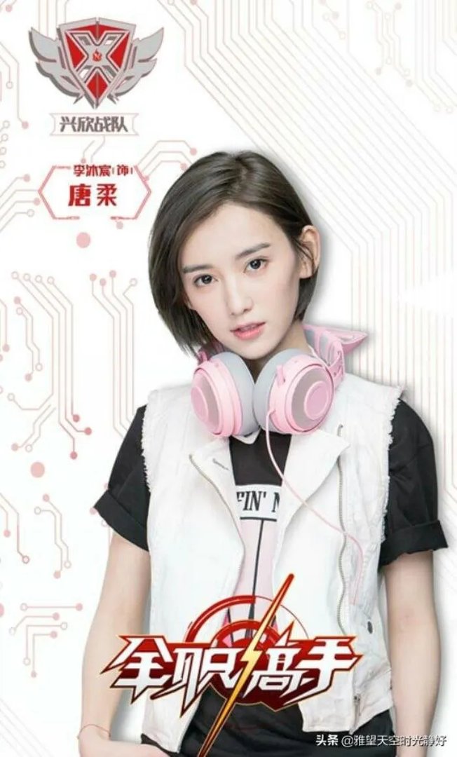 10位兴欣战队主要成员介绍 真正热爱荣耀的人