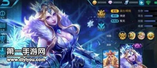 王者荣耀S8赛季皮肤奖励是哪个英雄 S8热血皮肤