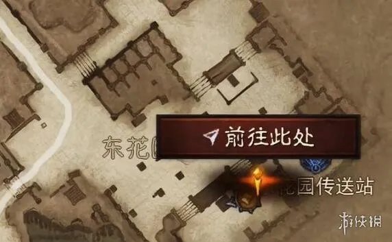 《暗黑破坏神不朽》华丽的箱子在哪 华丽的箱子位置介绍