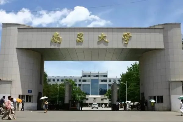 2023南昌大学普通类投档线是多少分？