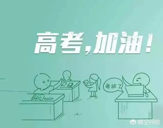 “数学帝”葛军参与高考数学命题工作，为什么许多考生开始担心？