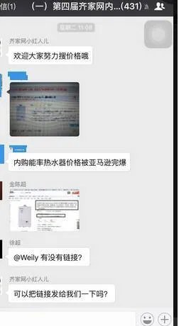 关于齐家内购节价格你可能不知道的事情！