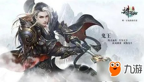 诛仙手游四大职业门派点评 什么职业最好玩