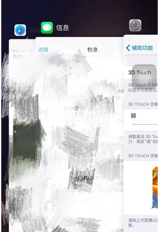 怎么看有没有3dtu