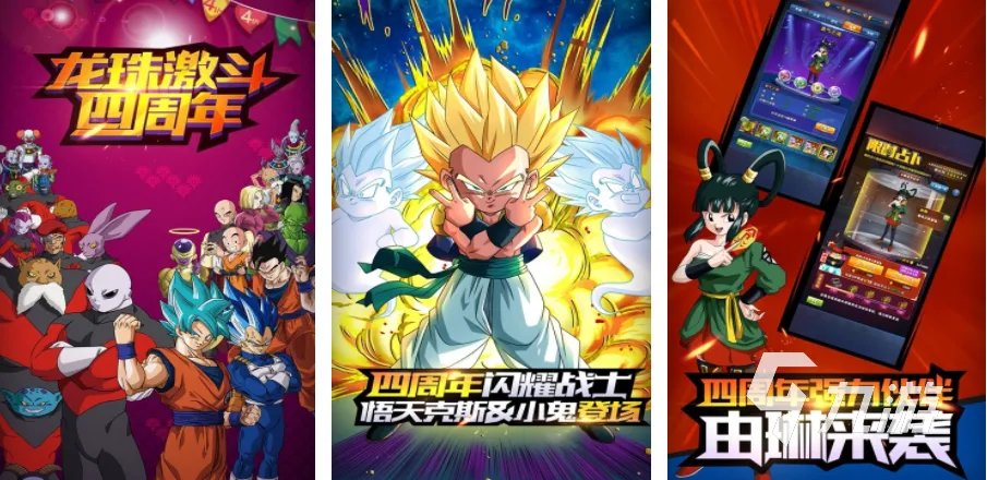 小时候玩的龙珠游戏叫什么 2023经典的龙珠游戏大全
