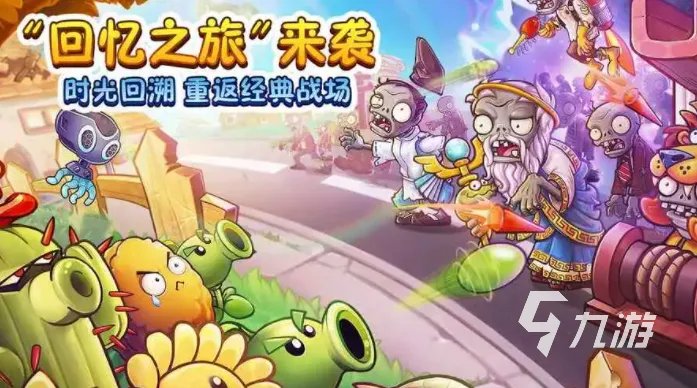 僵尸游戏手机版合集2023 乐趣高的僵尸手游分享