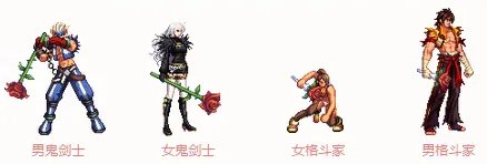 DNF爱心玫瑰武器装扮外观 爱心玫瑰武器装扮获得方法