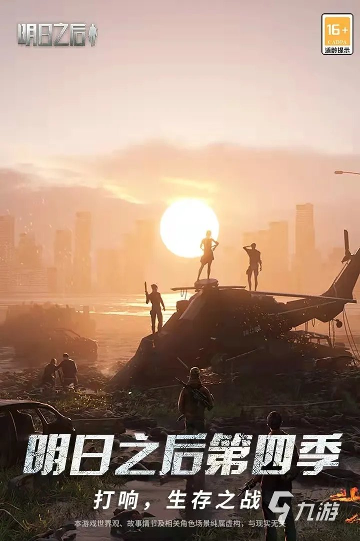 类似亿万僵尸的游戏单机版大全推荐2021 好玩的僵尸末日题材游戏有哪些