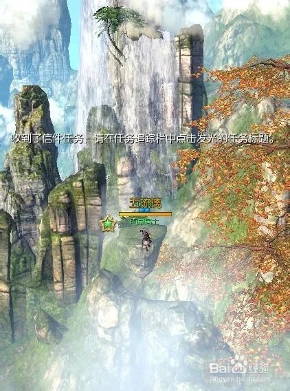 剑灵攻略:最全的成长攻略第二天