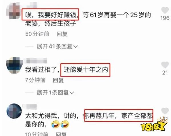 张纪中现任老婆抖音秀恩爱，张纪中现任老婆几岁了？