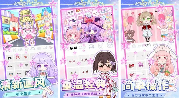 2023不用网的游戏女生玩的有哪些 女生不需要网就能玩的趣味游戏