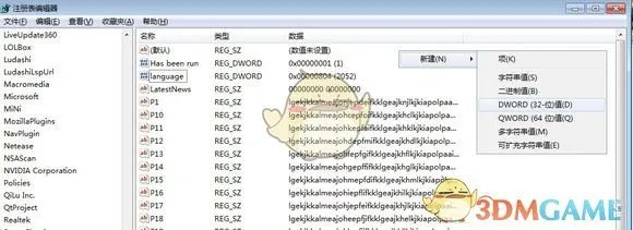 《魔法门之英雄无敌6》英文版转汉化版方法教程
