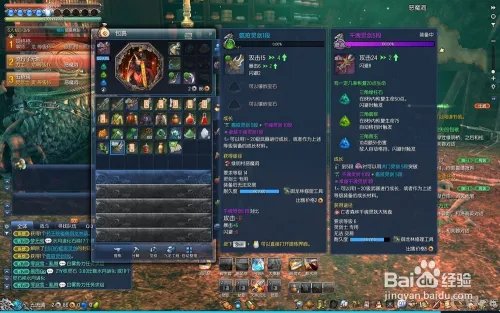 剑灵攻略:最全的成长攻略第二天