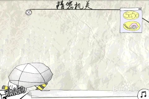 使徒行者游戏:使徒行者--精密机关