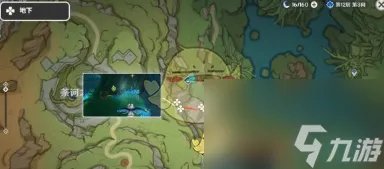 原神3.8版本散兵养成攻略