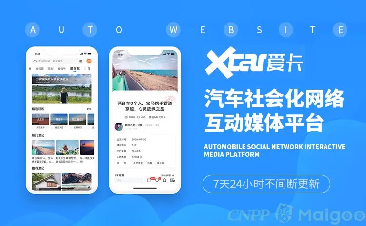 品牌榜:2023年汽车网站十大品牌排行榜 投票结果公布