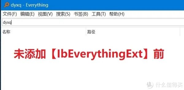 搜索软件Everything的神级辅助 让你的Everything更好用