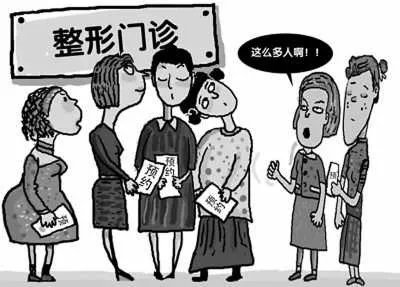 男子整容成精灵 你身边是否有整容的朋友？你对整容怎么看？