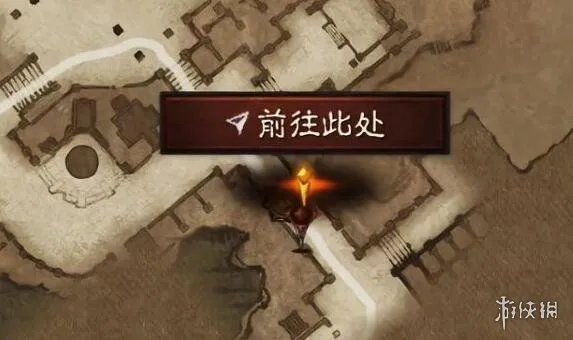 《暗黑破坏神不朽》华丽的箱子在哪 华丽的箱子位置介绍